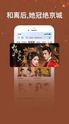 咪咕视频爱看版