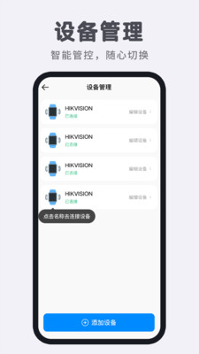 智能电话手表
