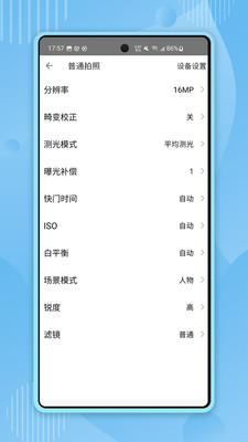 XTU GO-骁途运动相机