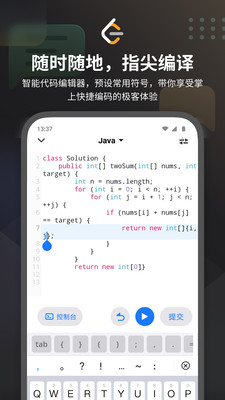力扣 LeetCode