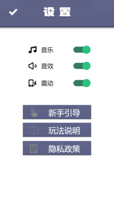 扫雷全新版