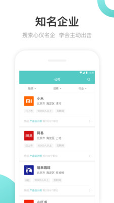 boss直聘招聘官网_boss直聘下载 boss直聘5.4.36安卓版下载 7k7k手机app