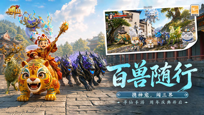 寻仙