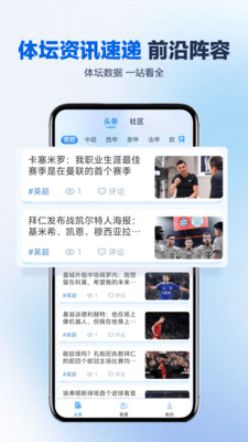 松鼠直播
