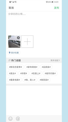 上高网