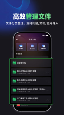 嘿小律