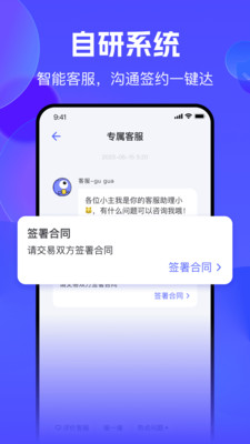 氪金兽-游戏账号买卖交易