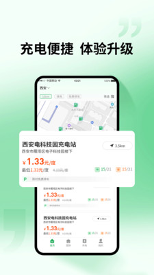 优家车-司机的一站式助手