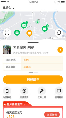 吉小丫