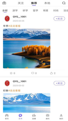 千一阁