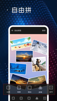 图片制作拼图-拼图