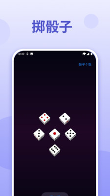 聚好玩