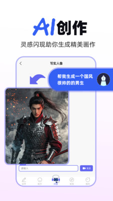 夸豆AI助手-Manus问答搜索