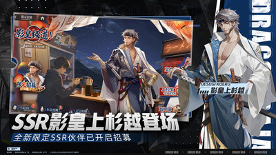 龙族：卡塞尔之门