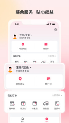 优品商城