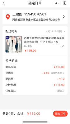 惊喜淘