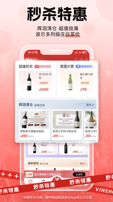 酒云网