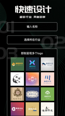 Logo君-logo商标设计