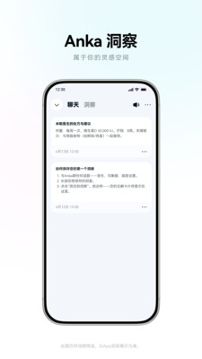 安克影音
