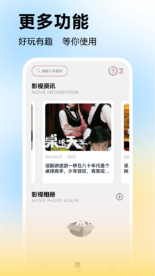 乐剧吧