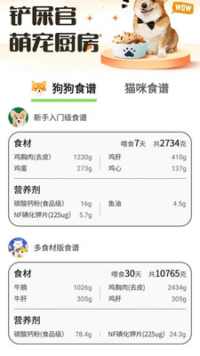 布偶萌宠