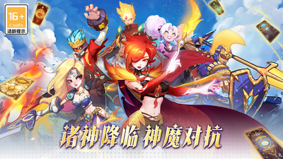 超凡守卫战兑换码 超凡守卫战兑换码分享
