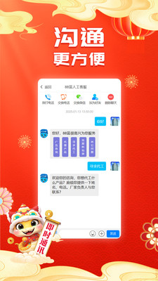 88蓝健康产业网