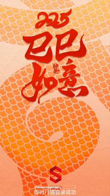 海航易星