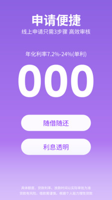 掌上优品-借钱贷款平台