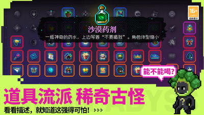 霓虹深渊：无限