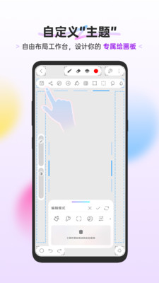 HiPaint-板绘绘画与插画设计