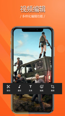 录屏幕录制视频-录屏