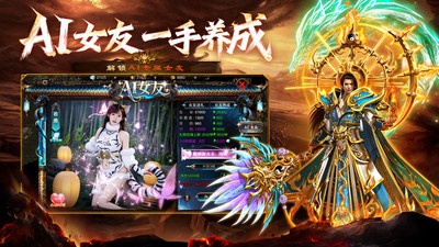 战龙之怒-高爆打金传奇