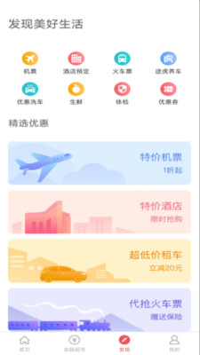 宝丰豫丰村镇银行