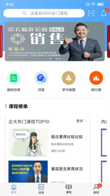 企大
