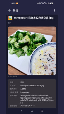 小仙收纳盒