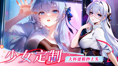 命运圣契-登录领免费皮肤