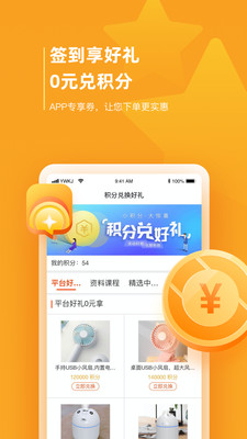 药品终端网