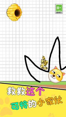 疯狂的狗蛋