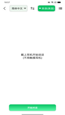 一键翻译-One Click Translate
