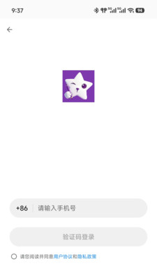 AI材料星APP-公文写作助手