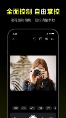 Camera Connect Control