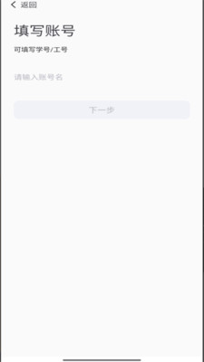 慧通江职