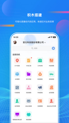 启业云
