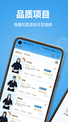 摩韵