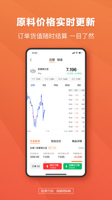 银宝街