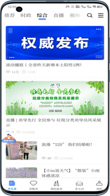 in嘉善
