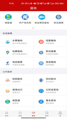 茶香昌宁