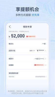 轻花优品