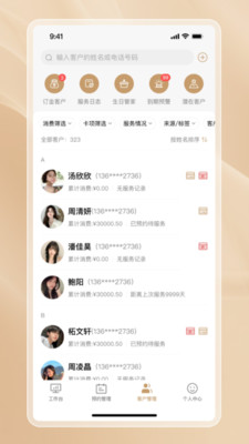 彩虹之门